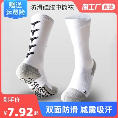 當前網購流行產品