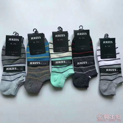晉州市王茶針織品經銷部正品批發 東北純棉男襪，舒適透氣仿手工縫頭設計