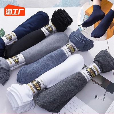 襪子 從生活必需品到時尚單品，網購如何重塑消費體驗